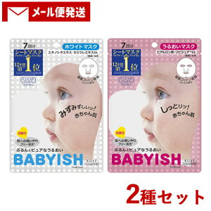 NA^[ xCrbV zCg}XN &邨}XN e7 _ YRbg V[gpbN V[g}XNtFCX}XN CLEARTURN BABYISH R[Z[RX|[g(KOSE COSMEPORT)y[