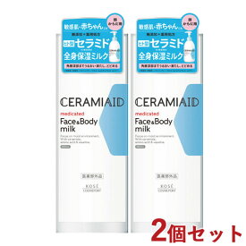 2個セット セラミエイド(CERAMIAID) 薬用スキンミルク 250ml コーセーコスメポート(KOSE COSMEPORT)【送料込】