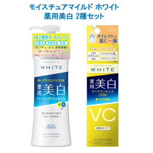 CX`A}Ch zCg p[tFNgGbZX 230mlyAGbZX C100 20ml p  򕔊Oi MOISTURE MILD WHITE R[Z[RX|[g(KOSE COSMEPORT)y(kC)z