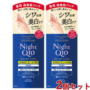 RGb` U v~A pNiCg nhN[ 60g×2Zbg 򕔊Oi CoenRich The PREMIUM R[Z[RX|[g(KOSE COSMEPORT)y(kC)z