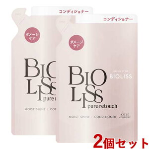 �r�I���X �s���A���^�b�` �ς�Ƃ��� �w�A�R���f�B�V���i�[ �_���[�W�P�A �l�֗p 340ml×2�Z�b�g �߂��� �l�ߑւ� BIOLISS �R�[�Z�[�R�X���|�[�g(KOSE COSMEPORT)�y������(�k�C������)�z