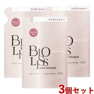 �r�I���X �s���A���^�b�` �ς�Ƃ��� �w�A�R���f�B�V���i�[ �_���[�W�P�A �l�֗p 340ml×3�Z�b�g �߂��� �l�ߑւ� BIOLISS �R�[�Z�[�R�X���|�[�g(KOSE COSMEPORT)�y������(�k�C������)�z