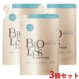ビオリス ピュアレタッチ ぺたふぅわ シャンプー エアリータイプ 詰替用 340ml×3個セット つめかえ 詰め替え BIOLISS コーセーコスメポート(KOSE COSMEPORT)【送料込(北海道除く)】