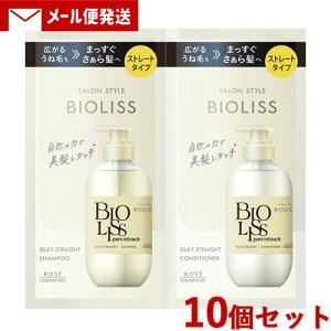 rIX sA^b` ˂ Vv[wARfBVi[ gCAZbg Xg[g^Cv (10ml+10ml)×10Zbg BIOLISS R[Z[RX|[g(KOSE COSMEPORT)y[֑