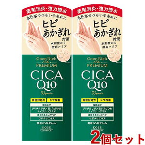 RGb` U v~A pCICAyA nhN[ 60g×2Zbg 򕔊Oi CoenRich The PREMIUM R[Z[RX|[g(KOSE COSMEPORT)y(kC)z