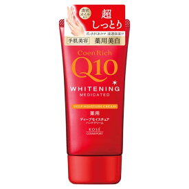 コエンリッチ 薬用ホワイトニング ハンドクリーム ディープモイスチュア 80g 医薬部外品 CoenRich コーセーコスメポート(KOSE COSMEPORT)