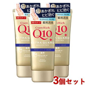 RGb`(CoenRich) pGNXgK[h nhN[ 80g×3Zbg 򕔊Oi R[Z[RX|[g(KOSE COSMEPORT)y(kC)z