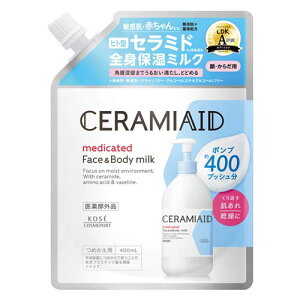 Z~GCh pXL~N l֗p 400ml ߂ lߑւ 򕔊Oi CERAMIAID R[Z[RX|[g(KOSE COSMEPORT)