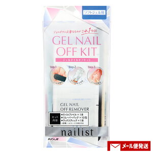 lCXg WFlCItLbg(lCt@C 1{/[o[pbN 2mL×10/EbhXeBbN 1{/V[ 1V[g) \tgWFp ZtlC WFIt nailist R[W[{(K