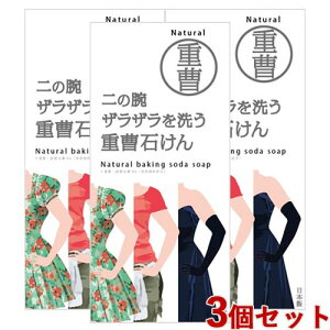 ̘r􂤏dΌ 135g×3Zbg  ΂ yJΌ y(kC)z