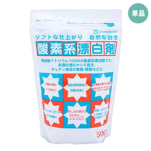 yPi(kC)z n̉ ̂ _fnY 500g i`N[jO CHINOSHIO