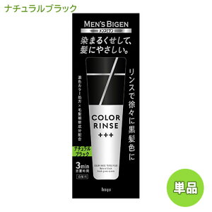 yPiE(kC)z YrQ(MENS BIGEN) J[X gvvX i`ubN 120g z[[(hoyu) jp 