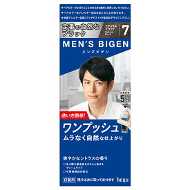 メンズビゲン(MENS BIGEN) ワンプッシュ 7 ナチュラルブラック ホーユー(hoyu) 医薬部外品 男性用 白髪染め