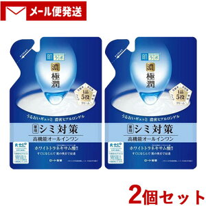 { ɏ p[tFNgQ ߂p 80g×2Zbg lߑւ l  n_{ HADALABO [g(ROHTO)y[֑z