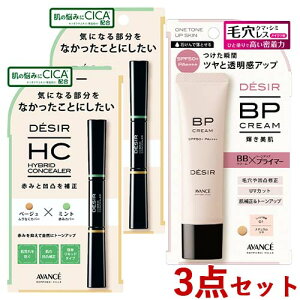 A@Z DESIR(fW[) nCubhRV[[ (x[W×~g) 7.8g×2 & BPN[(nt@f) c 01i` 30g 3_Zbg AVANCEyz