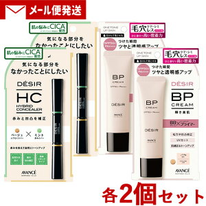 A@Z DESIR(fW[) nCubhRV[[ (x[W×~g) 7.8g & BPN[(nt@f) c 01i` 30g e2Zbg AVANCEy[֑z