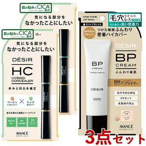 A@Z DESIR(fW[) nCubhRV[[ (x[W×~g) 7.8g×2 & BPN[(nt@f) }bg 02I[N 30g 3_Zbg AVANCEyz