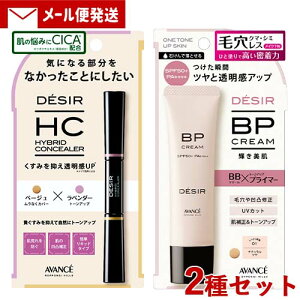 2Zbg A@Z DESIR(fW[) nCubhRV[[ x[W×x_[ 7.8g & BPN[(nt@f) c 01i` 30g AVANCEy[֑z