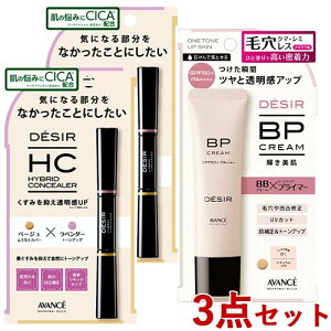 A@Z DESIR(fW[) nCubhRV[[ (x[W×x_[) 7.8g×2 & BPN[(nt@f) c 01i` 30g 3Zbg AVANCEyz