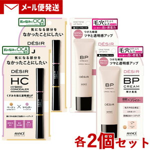 A@Z DESIR(fW[) nCubhRV[[ (x[W×x_[) 7.8g & BPN[(nt@f) c 01i` 30g e2Zbg AVANCEy[֑z