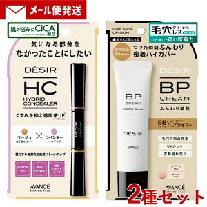 2Zbg A@Z DESIR(fW[) nCubhRV[[ x[W×x_[ 7.8g & BPN[(nt@f) }bg 02I[N 30g AVANCEy[֑z