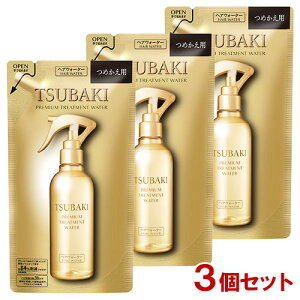 TSUBAKI(coL) v~A g[ggEH[^[ (wAEH[^[) ߂p 200mL×3Zbg t@CgDfC y(kC)z 􂢗Ȃg[gg