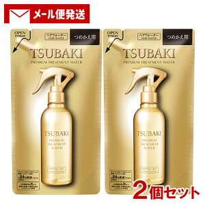 y[֑z TSUBAKI(coL) v~A g[ggEH[^[ (wAEH[^[) ߂p 200mL×2Zbg t@CgDfC 􂢗Ȃg[gg