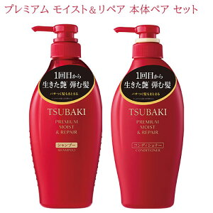 TSUBAKI(coL) v~A CXg&yA Vv[+RfBVi[ {̃yA Zbg e450mL t@CgDfC y(kC)z