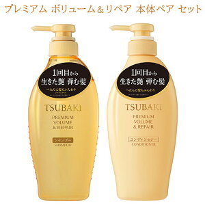 TSUBAKI(coL) v~A {[&yA Vv[+RfBVi[ {̃yA Zbg e450mL t@CgDfC y(kC)z