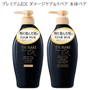 TSUBAKI(coL) v~AEX _[WPA&yA Vv[+g[gg {̃yAZbg e450mL t@CgDfC y(kC)z