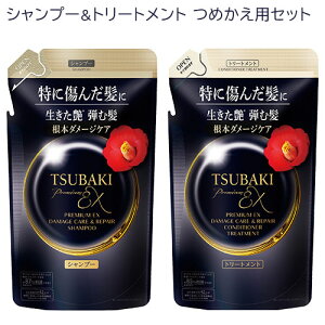 TSUBAKI(coL) v~AEX _[WPA&yA Vv[+g[gg l֗p Zbg e300mL t@CgDfC y(kC)z ɏ񂾔p