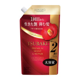 TSUBAKI(ツバキ) プレミアム モイスト&リペア コンディショナー つめかえ用 600mL ファイントゥデイ(Fine Today) 大容量 パサつき 広がりに