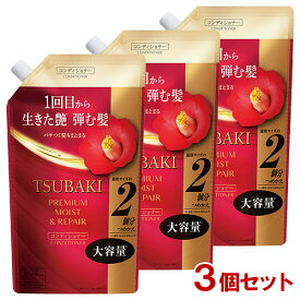 TSUBAKI(ツバキ) プレミアム モイスト&リペア コンディショナー つめかえ用 600mL×3個セット ファイントゥデイ 【送料込(北海道除く)】 大容量 パサつき 広がりに