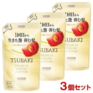 TSUBAKI(coL) v~A {[&yA Vv[ ߂p 300mL×3Zbg t@CgDfC y(kC)z n RV