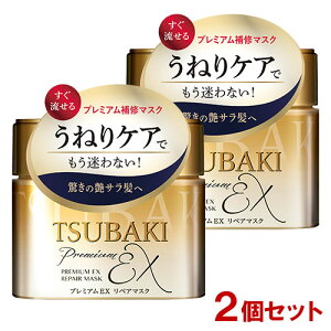 TSUBAKI(coL) v~AEXyA}XN (wApbN) 180g×2Zbg t@CgDfC(Fine Today) y(kC)z ɗ _[WPA