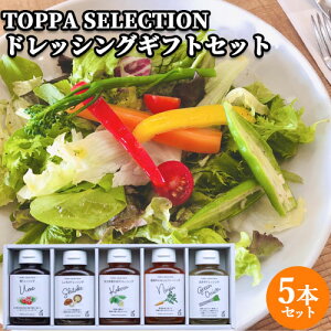 5̑啪̖ hbVOMtgZbg (ڂ ɂ񂶂  ˂A~) TOPPA SELECTION 150ml×5{ L | lQ ő K   T_ 񂹃Mtg 蕨 啪 gbp