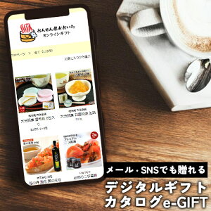 [SNSő e-GIFT 񂹂񌧂ICJ^OMtg 3000~R[X 5200~R[X 10500~R[X j v`Mtg j Ԃ  Ε v[g webJ^O