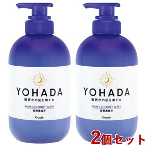 YOHADA p{fBEHbV |v 480ml×2Zbg { 򕔊Oi n_ NVG(Kracie)y(kC)zyZ[z