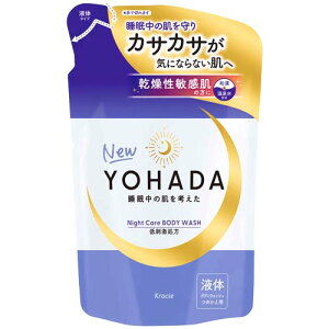 YOHADA p{fBEHbV l֗p 360ml ߂ lߑւ 򕔊Oi n_ NVG(Kracie)yZ[z