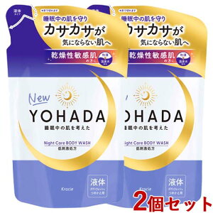 YOHADA p{fBEHbV l֗p 360ml×2Zbg ߂ lߑւ 򕔊Oi n_ NVG(Kracie)y(kC)z