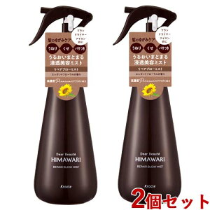 fBA{[e HIMAWARI(q}) yAu[~Xg 260ml×2Zbg Ђ܂ NVG(Kracie)y(kC)z