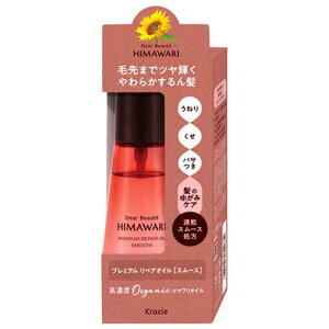 fBA{[e HIMAWARI(q}) v~A yAIC X[X 60ml wAIC 􂢗ȂwAg[gg Ђ܂ NVG(Kracie)