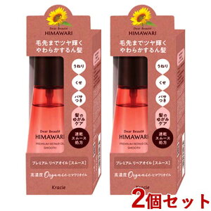 fBA{[e HIMAWARI(q}) v~A yAIC X[X 60ml×2Zbg wAIC 􂢗ȂwAg[gg Ђ܂ NVG(Kracie)y(kC)z