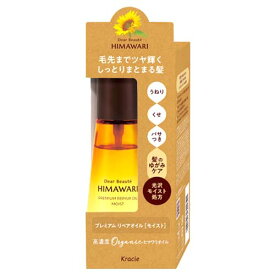 【今だけポイント10倍】ディアボーテ HIMAWARI(ヒマワリ) プレミアム リペアオイル モイスト 60ml ヘアオイル 洗い流さないヘアトリートメント ひまわり クラシエ(Kracie)