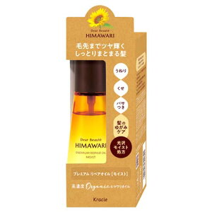 fBA{[e HIMAWARI(q}) v~A yAIC CXg 60ml wAIC 􂢗ȂwAg[gg Ђ܂ NVG(Kracie)