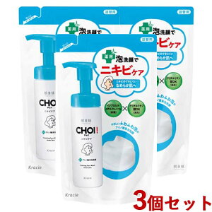  CHOI(`C) pA jLrPA l֗p 140ml×3Zbg tFCXEHbV 򕔊Oi ߂ lߑւ ͂т HADABISEI NVG(Kracie)y(kC)z