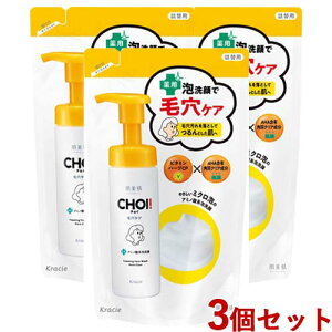 ������ CHOI(�`���C) ��p�A��� ���E�ь��P�A �l�֗p 140ml×3�Z�b�g �t�F�C�X�E�H�b�V�� ��򕔊O�i �߂��� �l�ߑւ� �͂��т��� HADABISEI �N���V�G(Kracie)�y������(�k�C������)�z