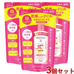 CX^[W tgGbZX[V (Ƃ) l֗p 200ml×3Zbg ߂ lߑւ MOISTAGE NVG(Kracie)y(kC)z