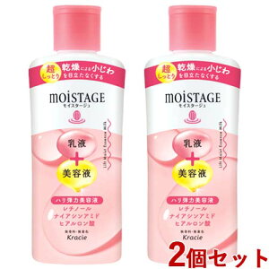 CX^[W tgGbZX~N (Ƃ) 160ml×2Zbg MOISTAGE NVG(Kracie)y(kC)zyZ[z