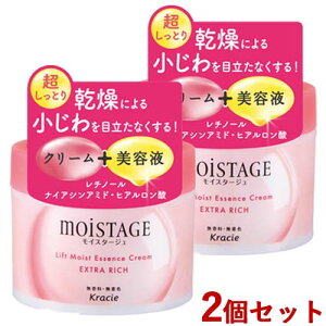 CX^[W tgGbZXN[ (Ƃ) 100g×2Zbg MOISTAGE NVG(Kracie)y(kC)zyZ[z